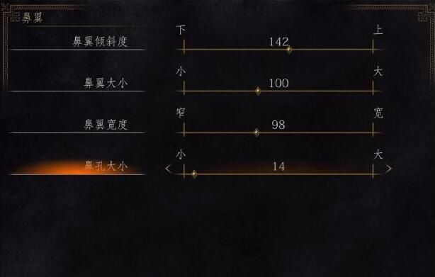 《黑暗之魂3》银发萌妹捏脸数据 美女捏脸