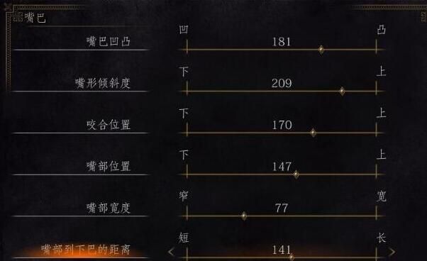 《黑暗之魂3》银发萌妹捏脸数据 美女捏脸