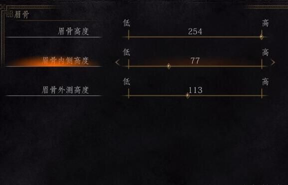 《黑暗之魂3》银发萌妹捏脸数据 美女捏脸