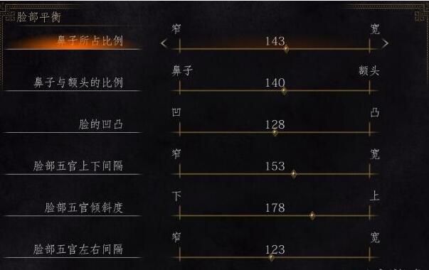 《黑暗之魂3》银发萌妹捏脸数据 美女捏脸