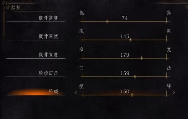 《黑暗之魂3》银发萌妹捏脸数据 美女捏脸