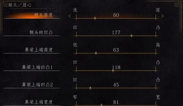 《黑暗之魂3》银发萌妹捏脸数据 美女捏脸