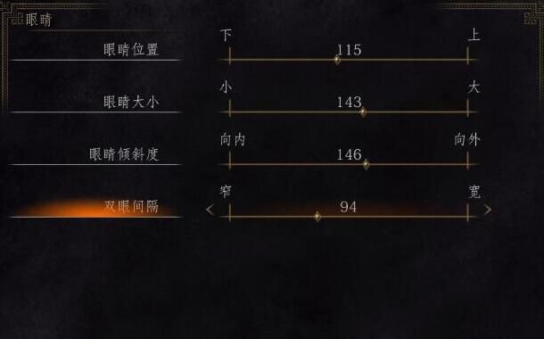 《黑暗之魂3》银发萌妹捏脸数据 美女捏脸