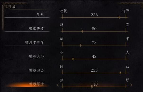 《黑暗之魂3》银发萌妹捏脸数据 美女捏脸