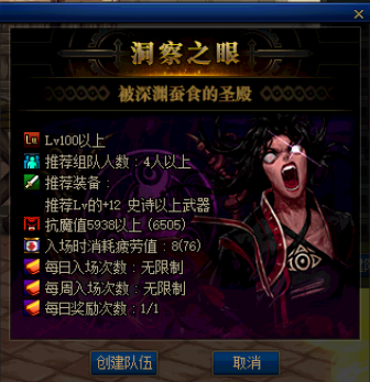 地下城与勇士丨驭剑士 职业百科 游戏玩法深入解读