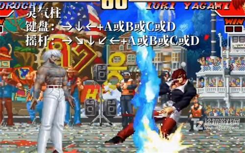 拳皇97大蛇出招表 大蛇连招教学