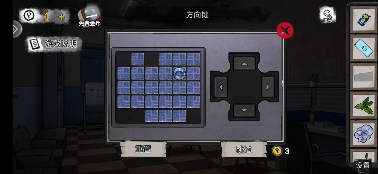 密室逃脱绝境系列9无人医院林莞檬篇怎么通关-林莞檬篇通关攻略第三部分