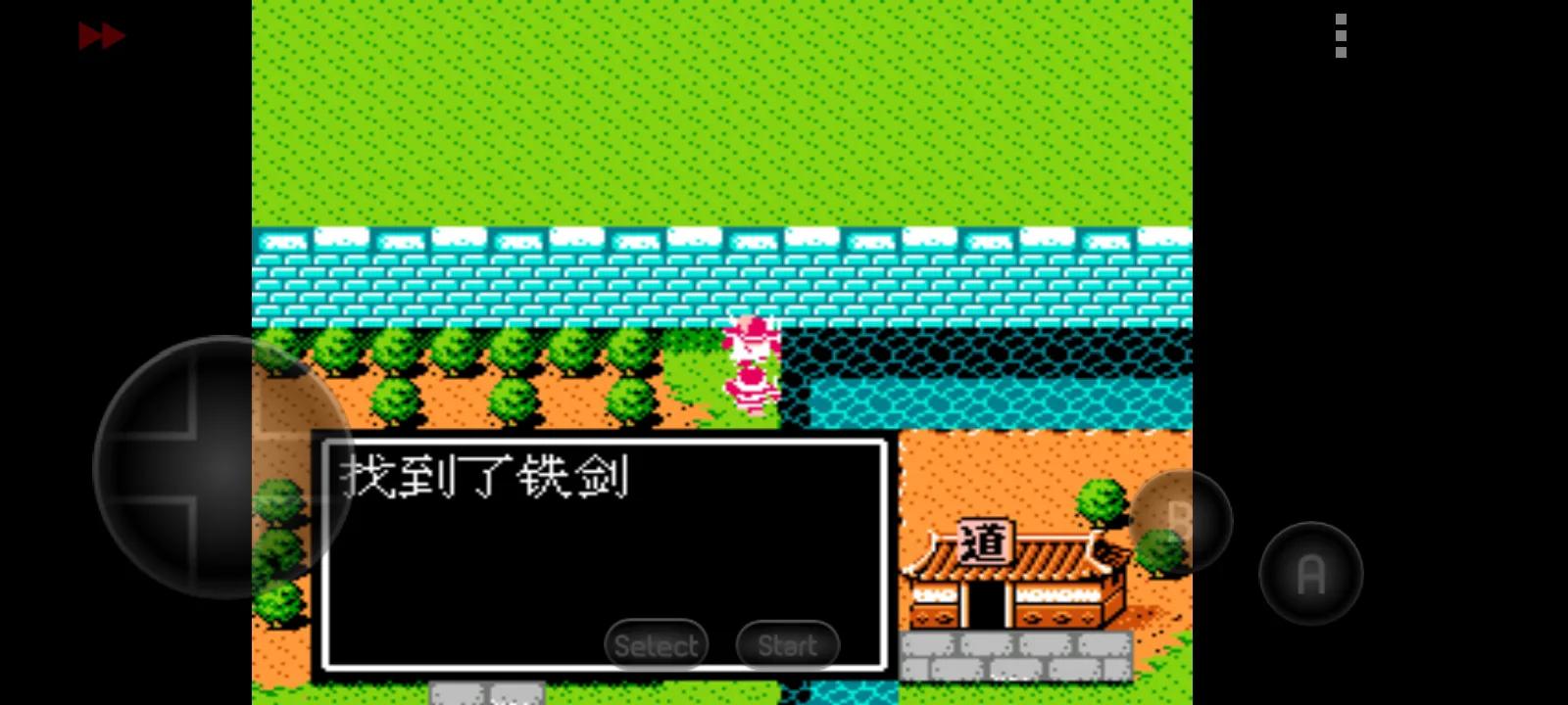 吞食天地隐藏宝物汇总