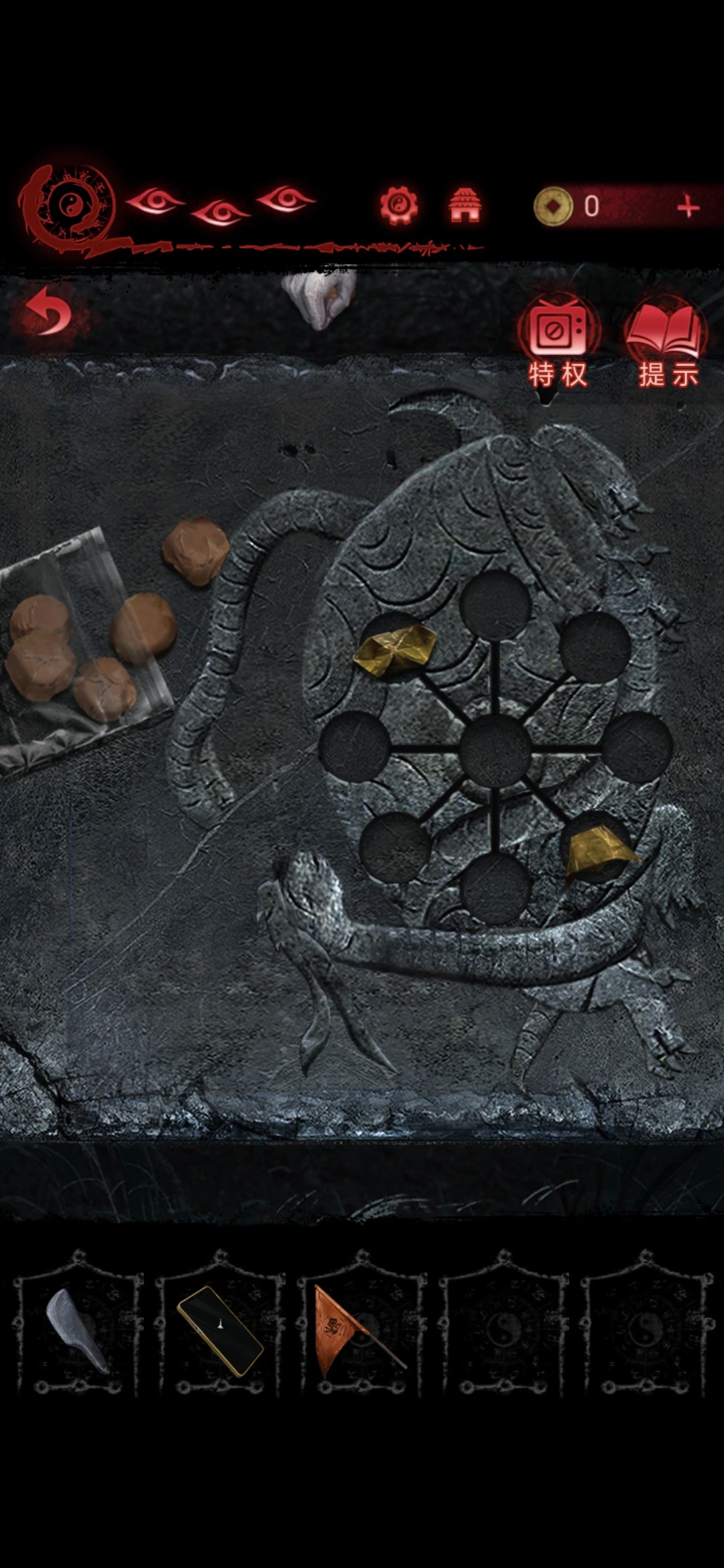 《纸嫁衣》第二章攻略图文详解