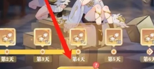 《命运圣契》招募书获得方法