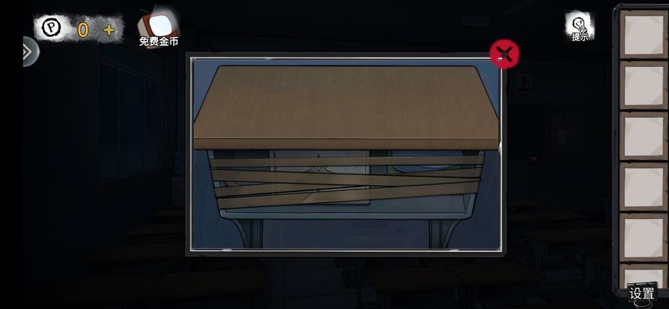 密室逃脱绝境系列9无人医院林莞檬篇怎么通关-林莞檬篇通关攻略第二部分