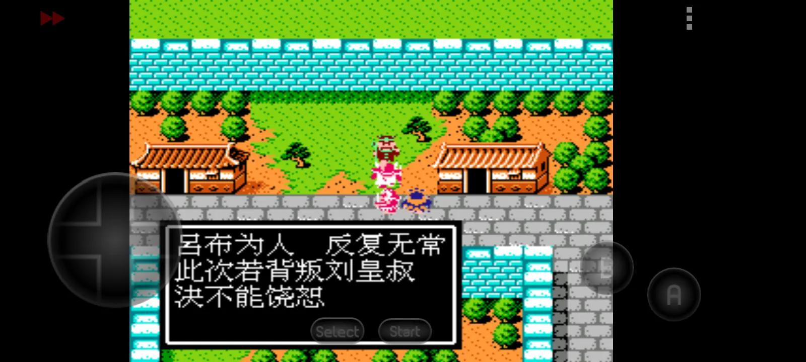 吞食天地隐藏宝物汇总