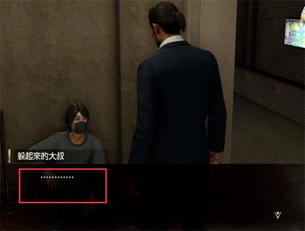 如龙8保险箱钥匙获取方法介绍