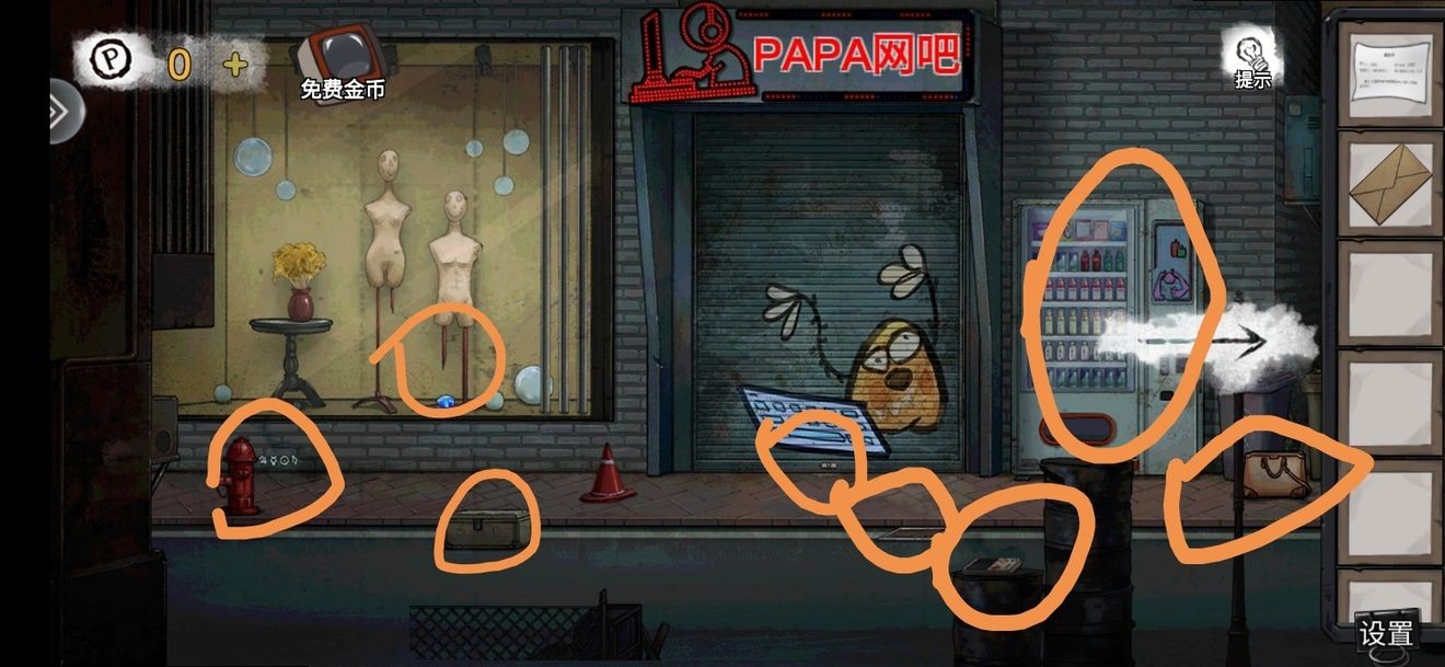 密室逃脱绝境系列9无人医院王明哲篇怎么通关-王明哲篇通关攻略第二部分