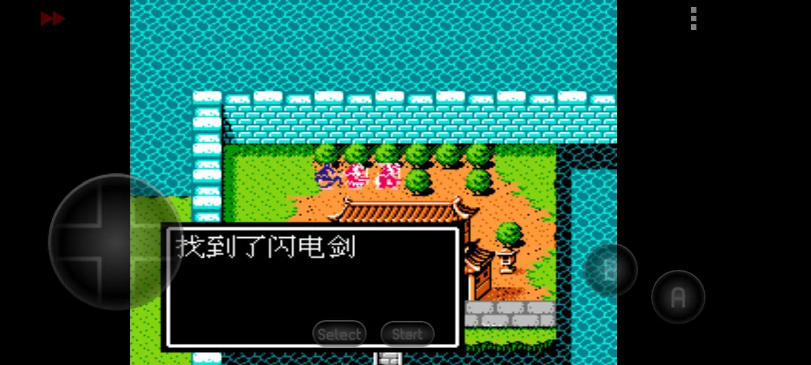 吞食天地隐藏宝物汇总