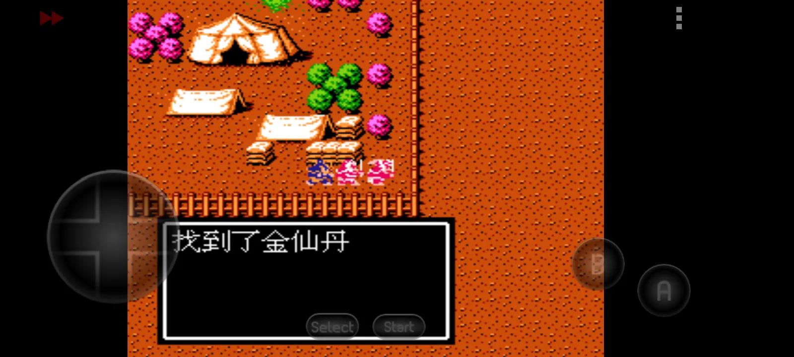 吞食天地隐藏宝物汇总