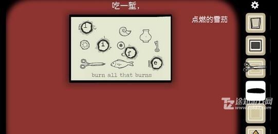 《逃离方块:悖论》第一章通关攻略