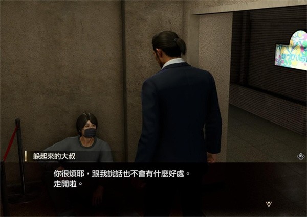 如龙8保险箱钥匙获取方法介绍