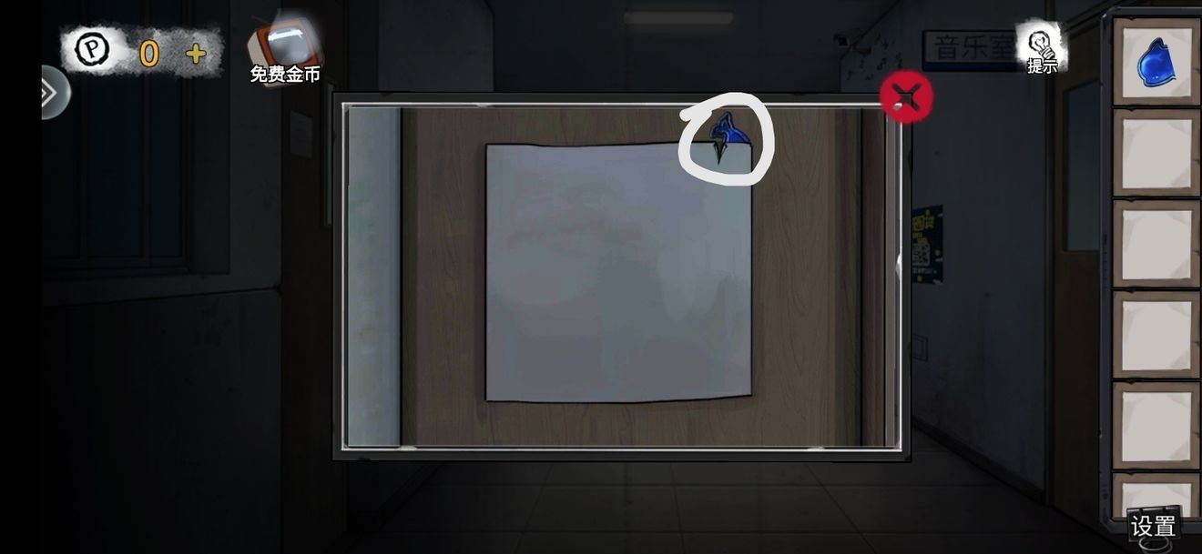 密室逃脱绝境系列9无人医院林莞檬篇怎么通关-林莞檬篇通关攻略第二部分