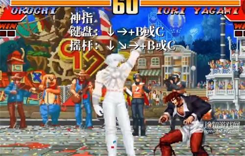 拳皇97大蛇出招表 大蛇连招教学