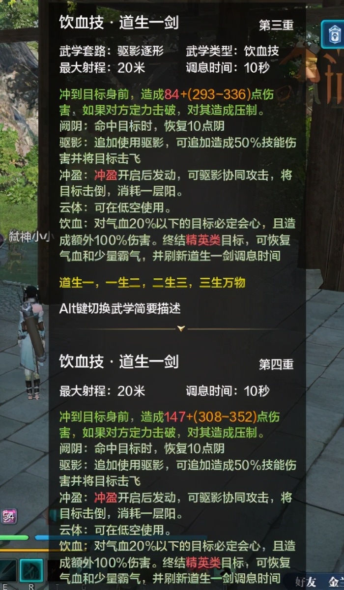 天刀手游新门派真武技能解析,首个远近双形态加双解控战神出世