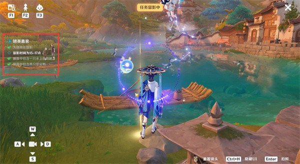 原神沉玉之旅任务攻略