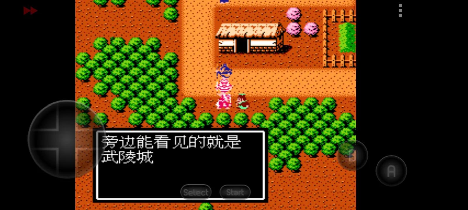 吞食天地隐藏宝物汇总