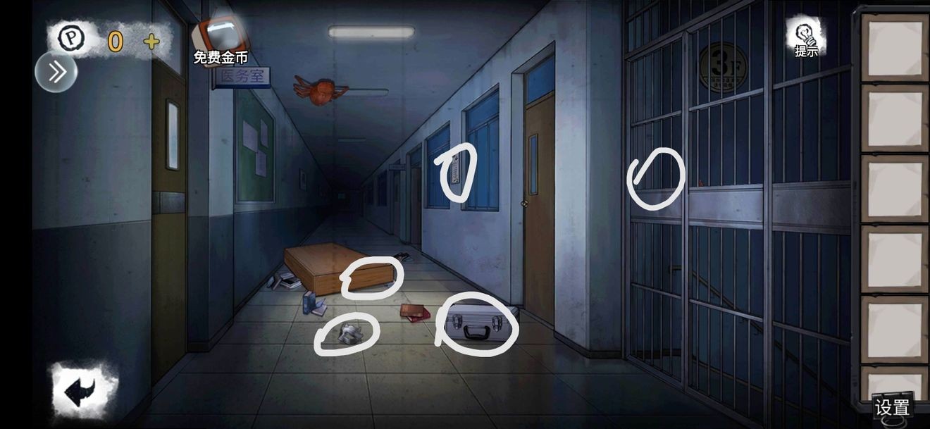 密室逃脱绝境系列9无人医院林莞檬篇怎么通关-林莞檬篇通关攻略第二部分