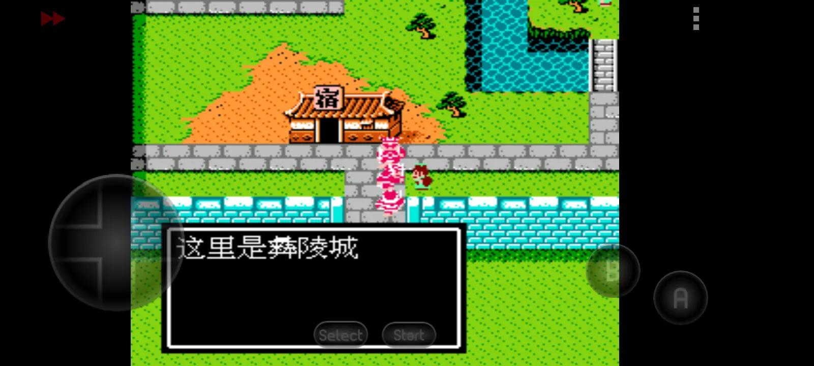 吞食天地隐藏宝物汇总