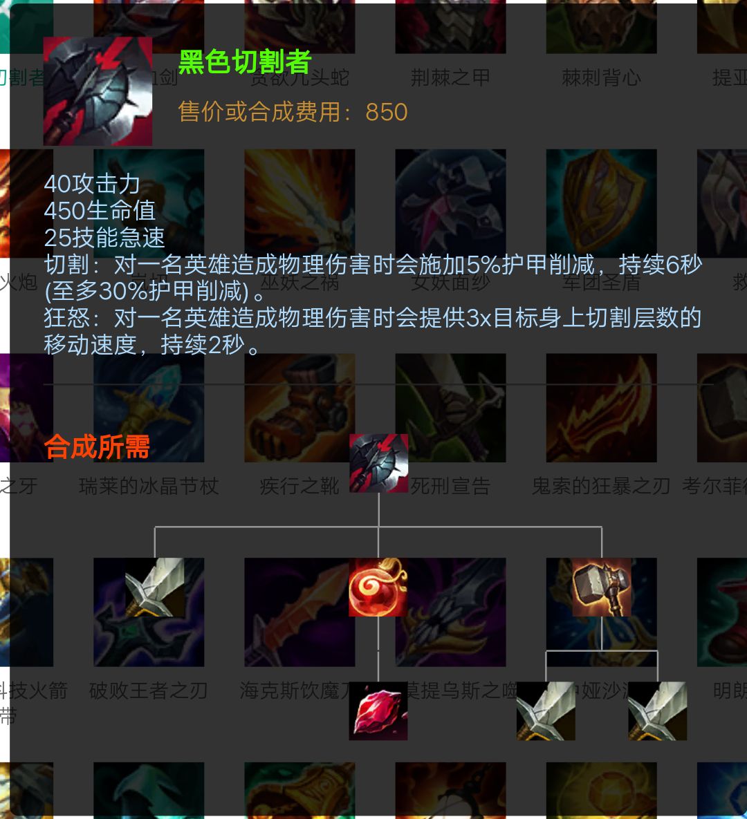 余小c 洛手对线剑姬最新出装思路