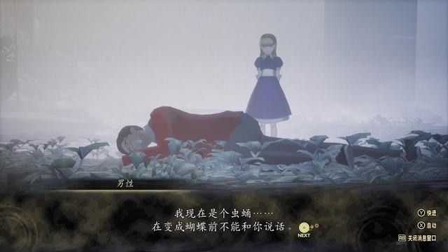 《真女神转生5:复仇》图文攻略 全支线全收集全结局攻略