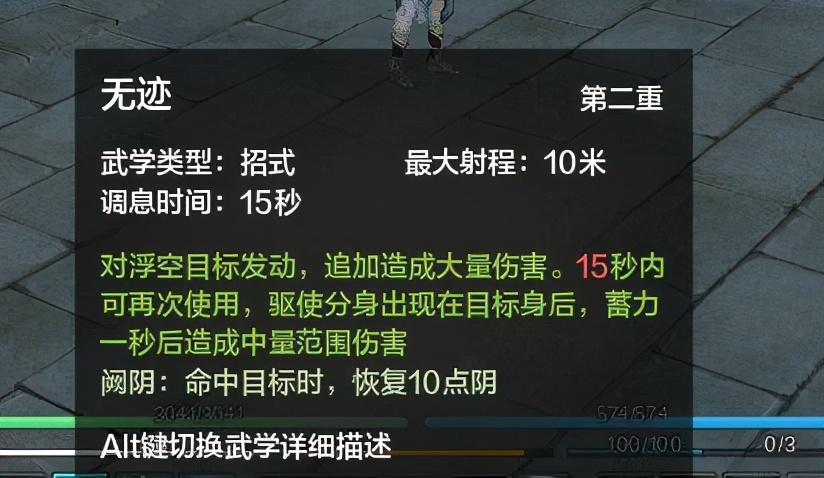 天刀手游新门派真武技能解析,首个远近双形态加双解控战神出世