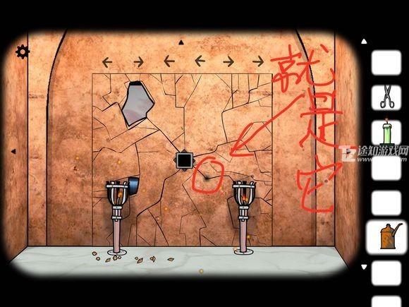 《逃离方块：23号案件》第三章攻略