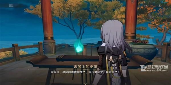 崩坏星穹铁道古琴上的岁阳任务攻略