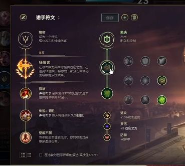 余小c 洛手对线剑姬最新出装思路