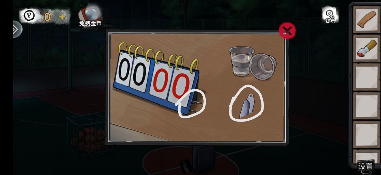 密室逃脱绝境系列9无人医院林莞檬篇怎么通关-林莞檬篇通关攻略第二部分