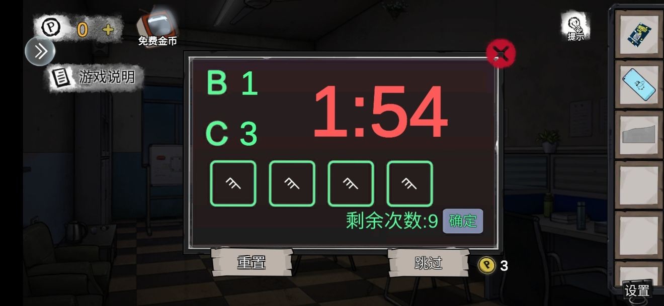 密室逃脱绝境系列9无人医院林莞檬篇怎么通关-林莞檬篇通关攻略第三部分