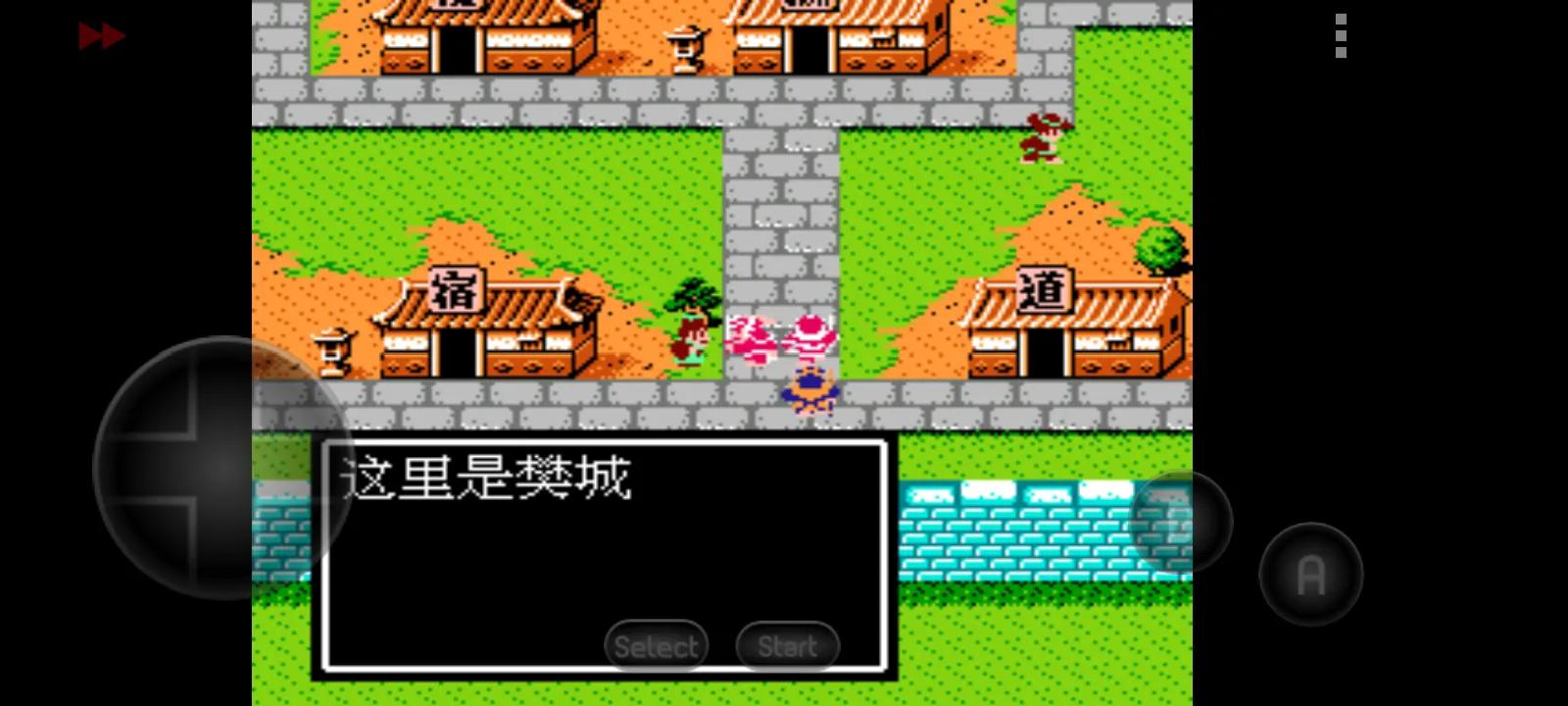 吞食天地隐藏宝物汇总