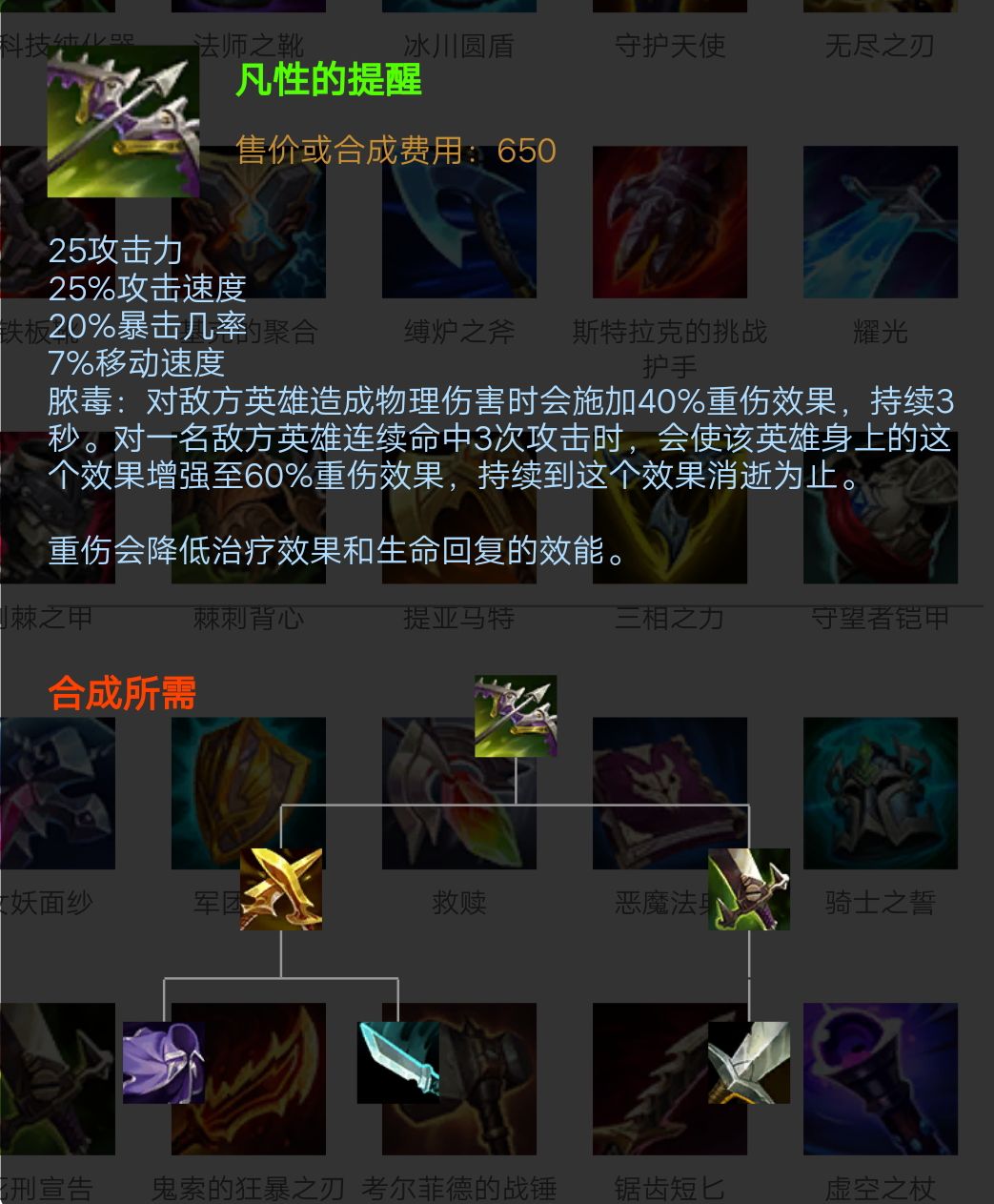 余小c 洛手对线剑姬最新出装思路