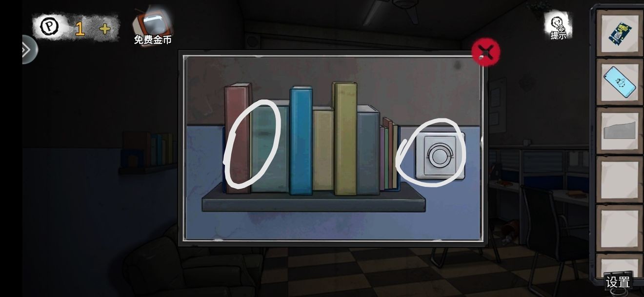 密室逃脱绝境系列9无人医院林莞檬篇怎么通关-林莞檬篇通关攻略第三部分