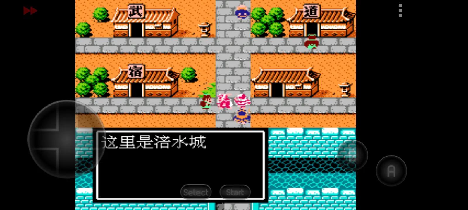 吞食天地隐藏宝物汇总