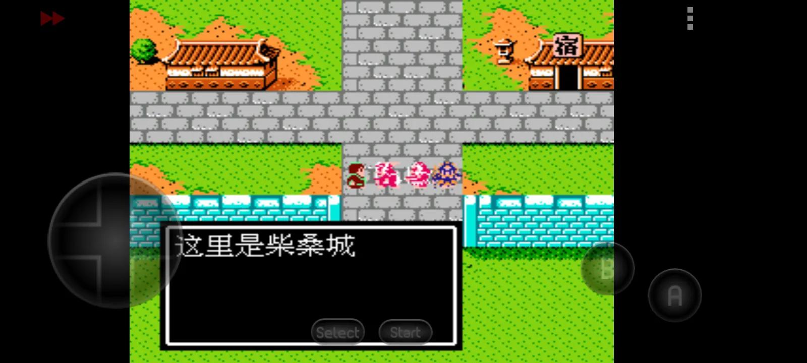 吞食天地隐藏宝物汇总