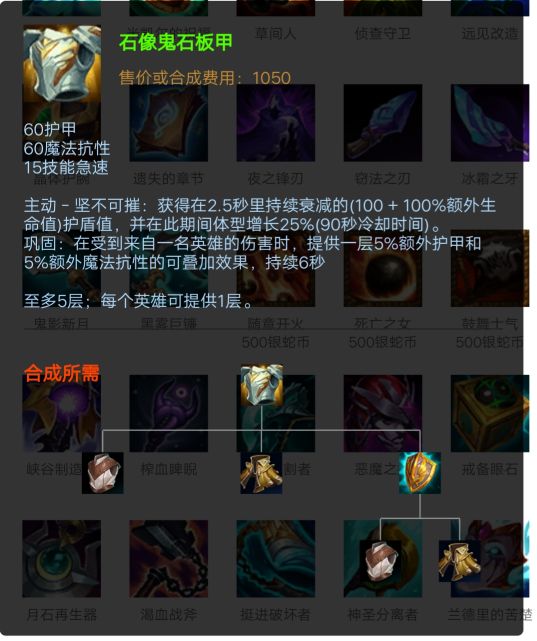 余小c 洛手对线剑姬最新出装思路