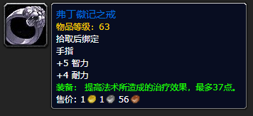 怀旧服13个斯坦索姆相关任务，你漏做了哪个？