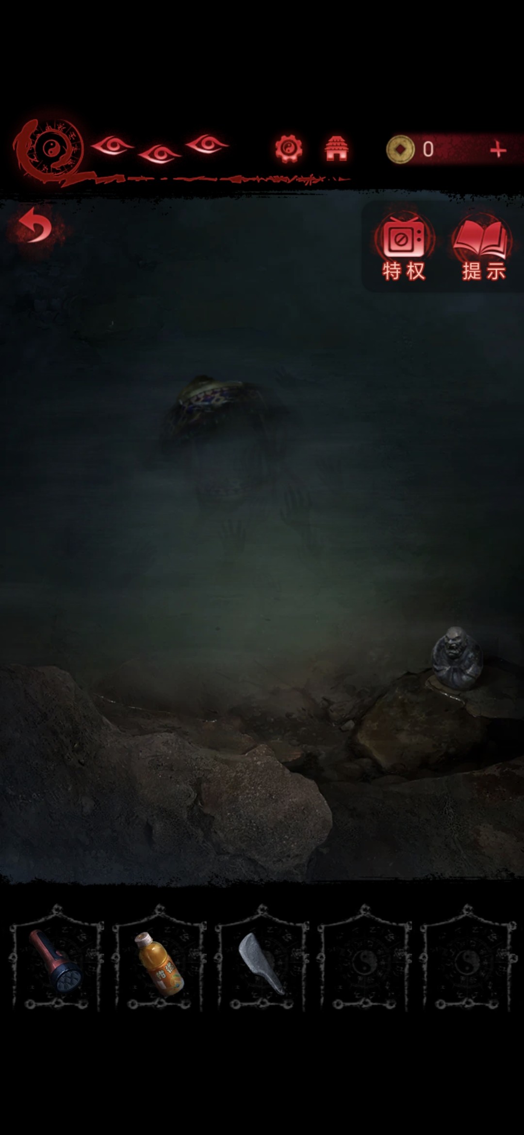 《纸嫁衣》第二章攻略图文详解