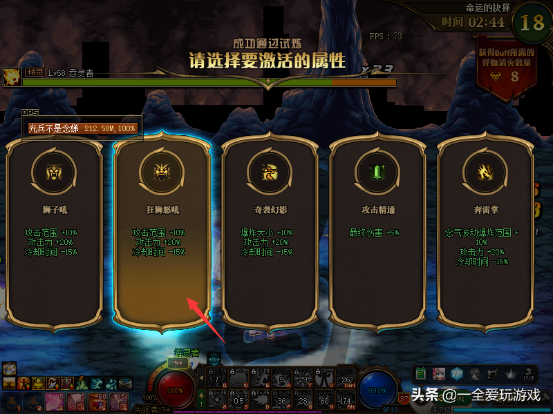 DNF：命运的抉择还不知道怎么通关？花花直接站撸轻松通关