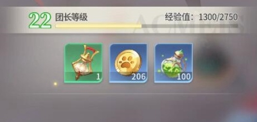 《命运圣契》快速升级方法