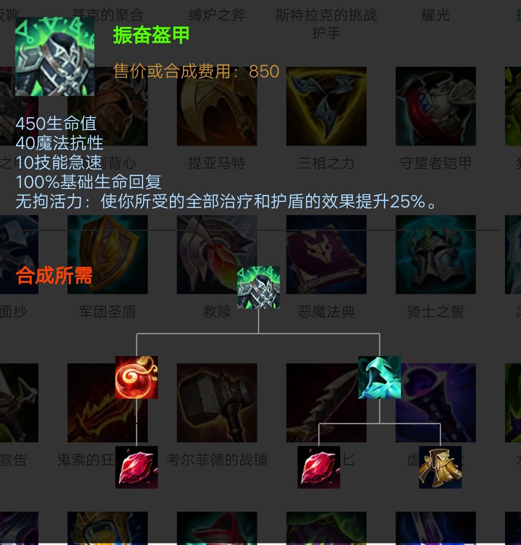 余小c 洛手对线剑姬最新出装思路