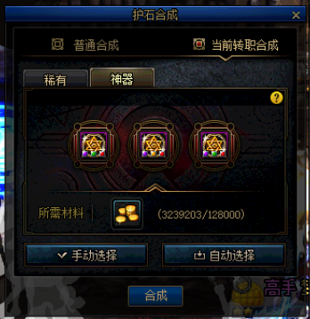 地下城与勇士丨驭剑士 职业百科 游戏玩法深入解读