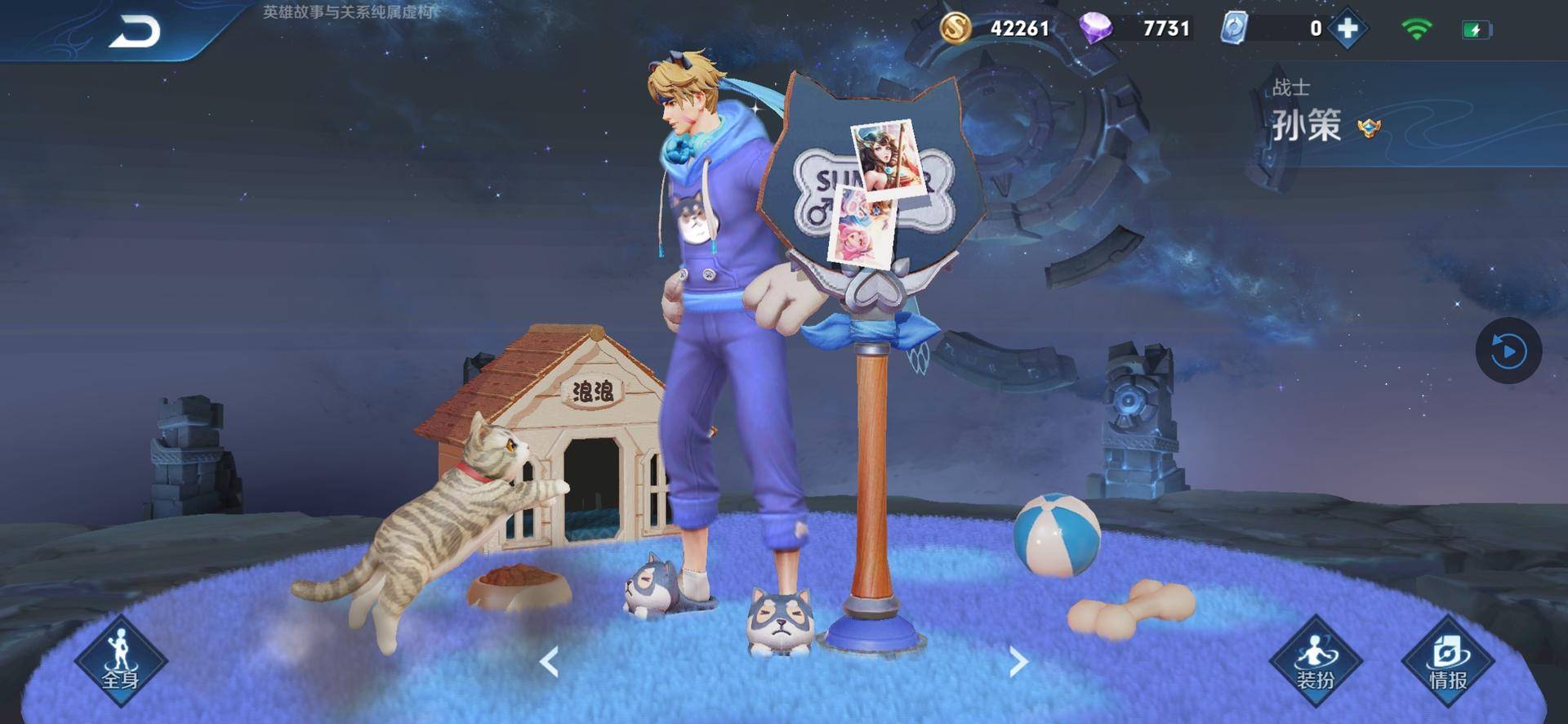 王者荣耀：从技能上分析，如今的孙策是否弱势？